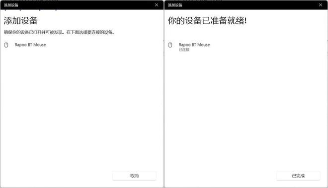 旗舰！雷柏VT3双高速系列游戏鼠标评测AG真人游戏平台右手玩家专属3950(图8)